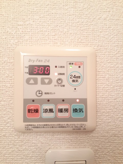 エレガント　ヒルズ その他7