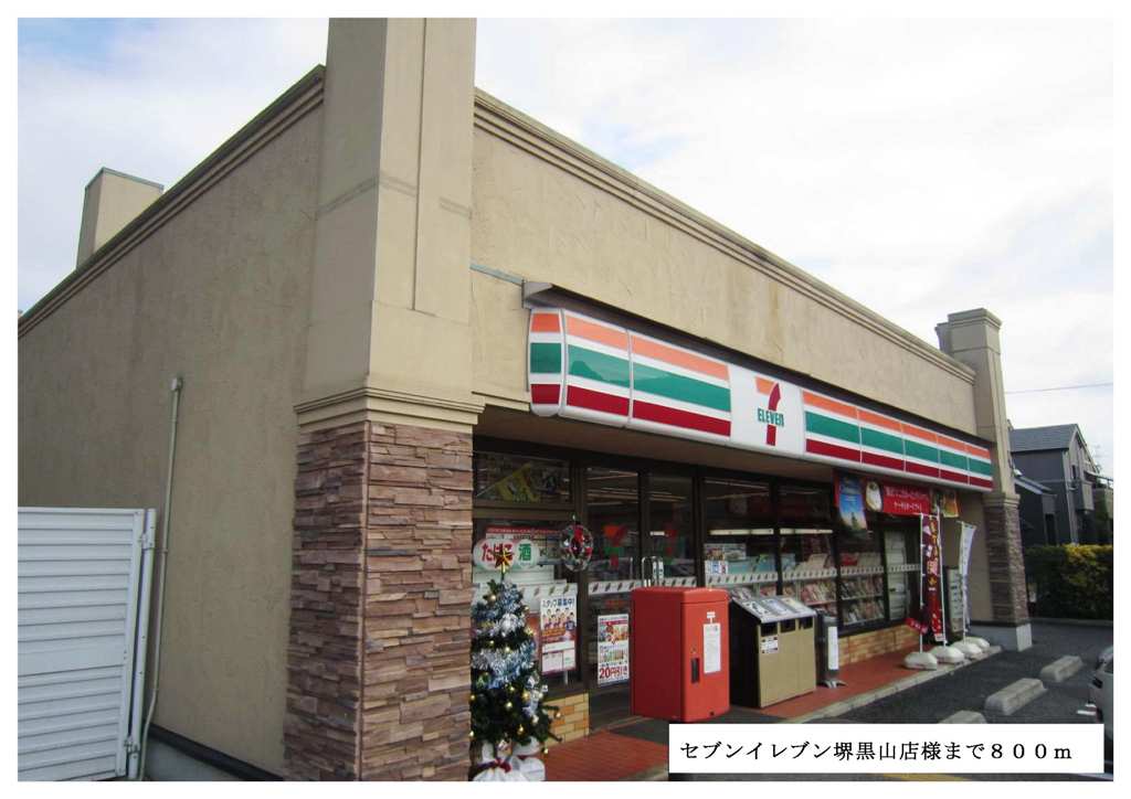 ヴィラ　グッド　ラックＢ棟 その他外観2