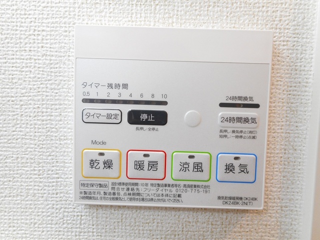 メープルコート上野　Ⅰ その他7