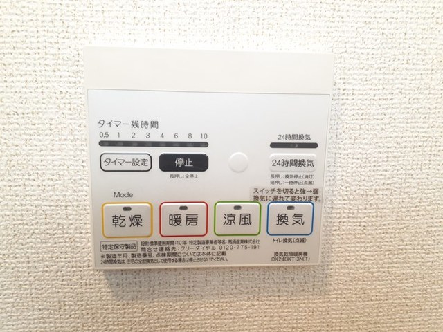 カーサフェリーチェ その他5