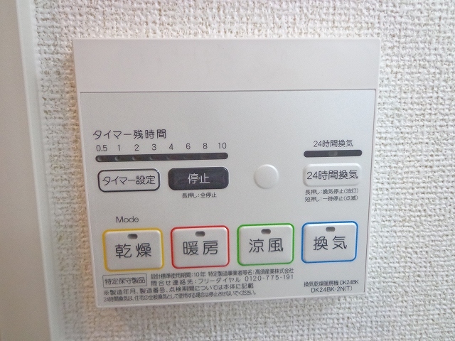 ルノワール その他7