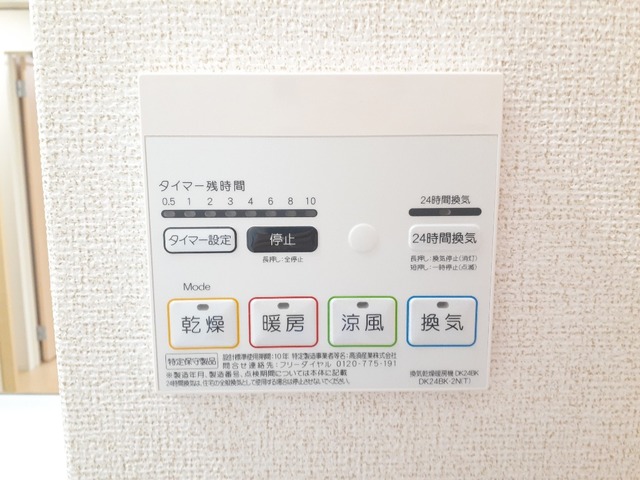 シェーネ その他7