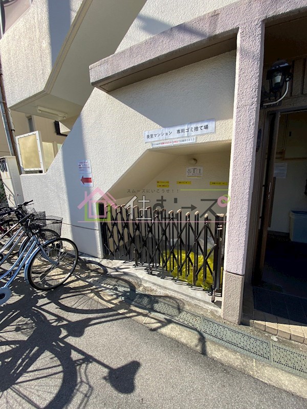 美里マンション その他外観5