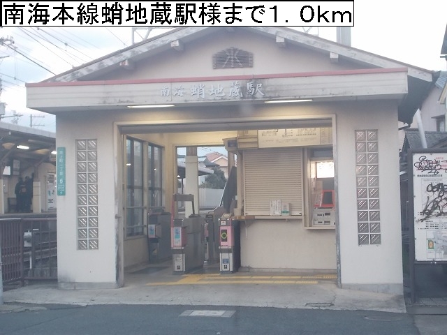 アーバンヒルズ その他外観5