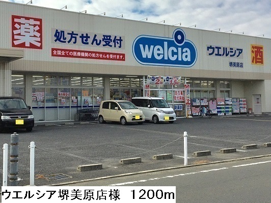 ボニートハウス その他外観1