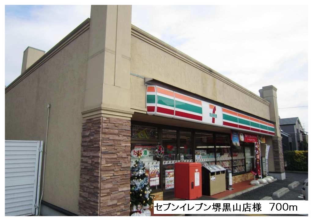 ボニートハウス その他外観2