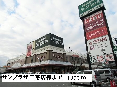 ミルト　カーサ その他外観2