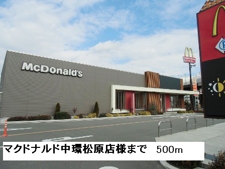 ミルト　カーサ その他外観3