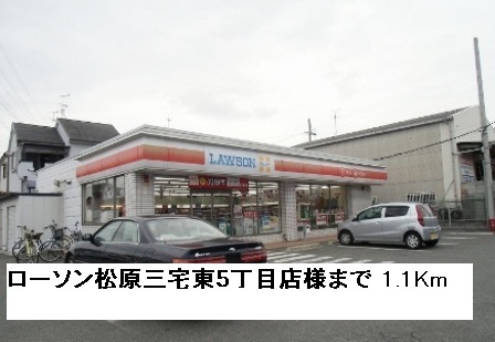 ミルト　カーサ その他外観4