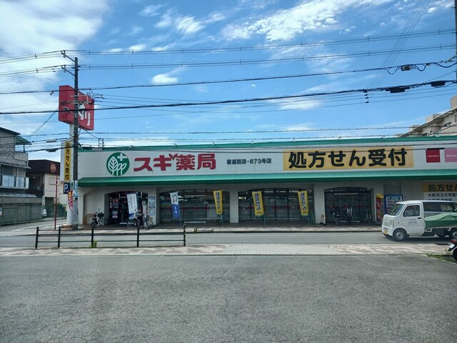ニューライズ　プリモ　喜連 その他外観5