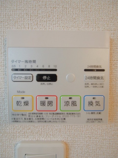 フォルテ その他6