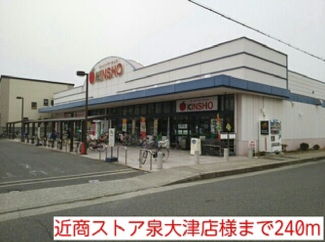 えるどら～ど その他外観3