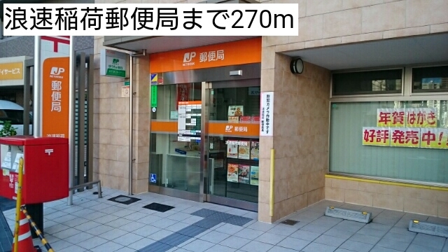 プレシャス その他外観3