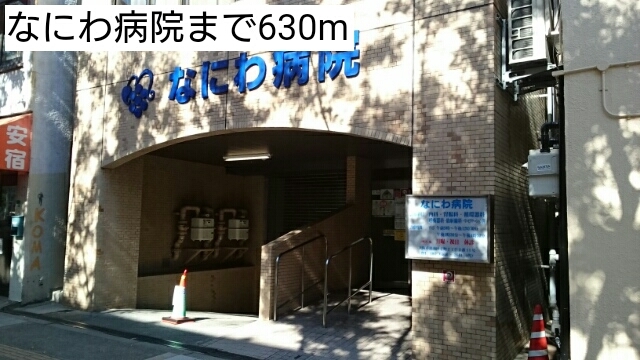 プレシャス その他外観5