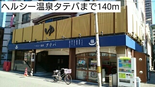プレシャス その他外観6
