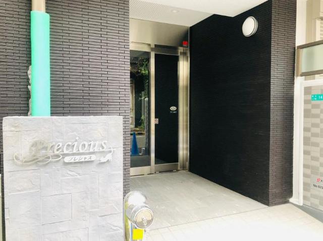 プレシャス その他7