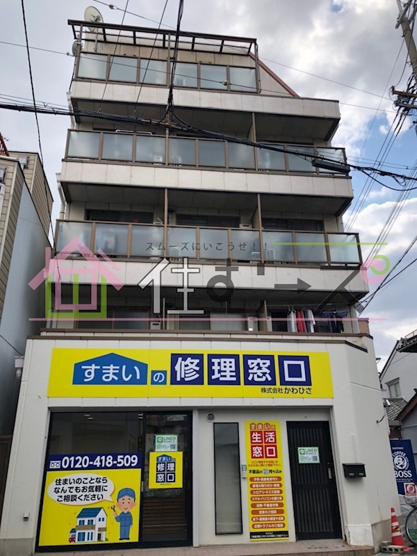 三恵十三東ハイツ 外観