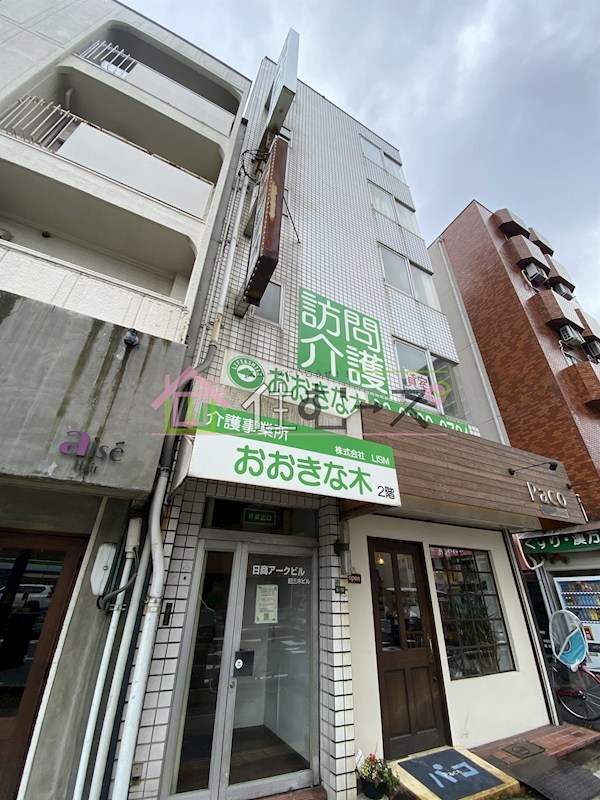 日商アークビル その他外観1