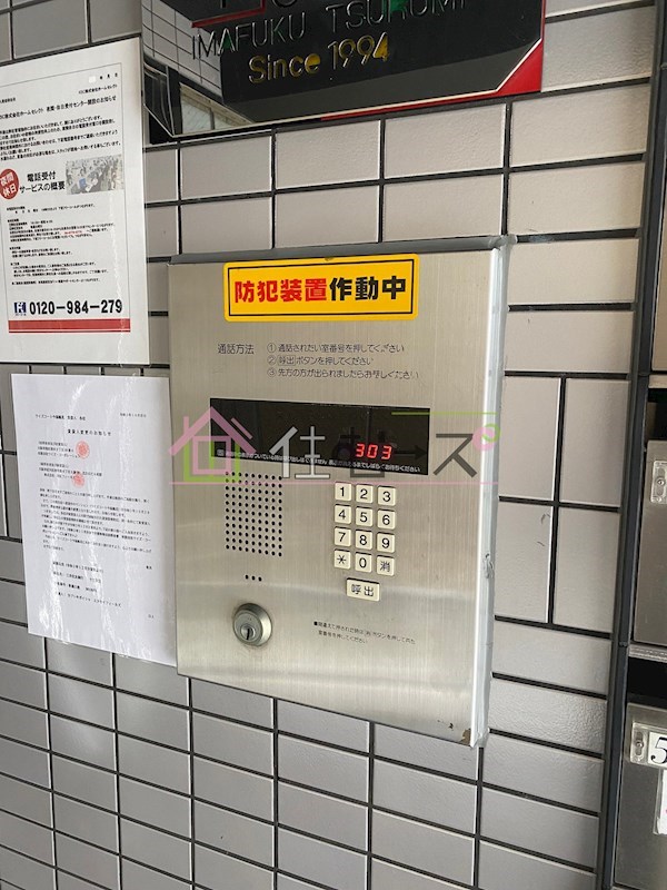 Y&amp;#39;sコート今福鶴見 その他外観3