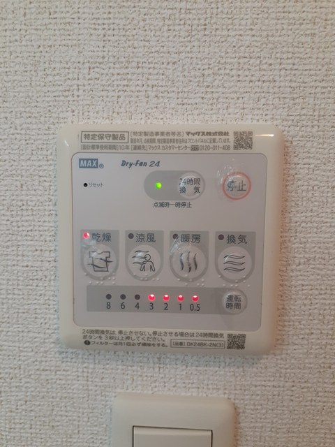 その他7
