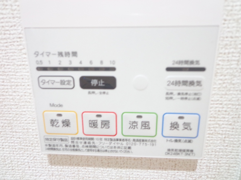 ラパン　ノアール その他6