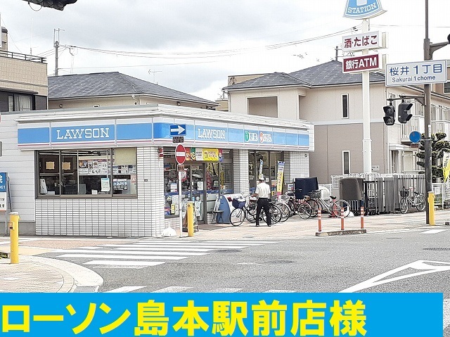 サンリットハウス桜井台　Ⅱ その他外観2