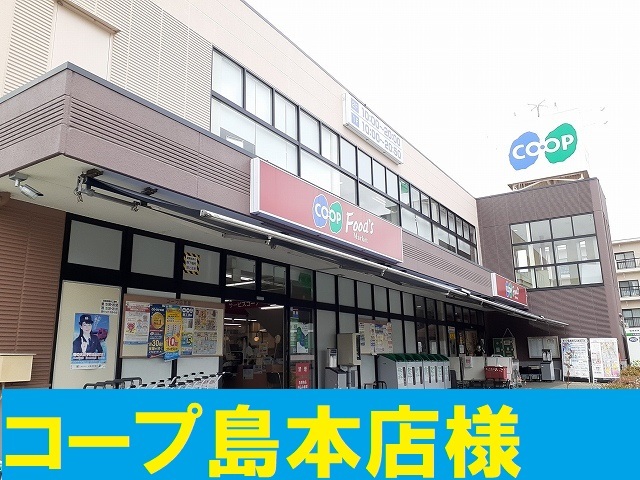 サンリットハウス桜井台　Ⅱ その他外観5