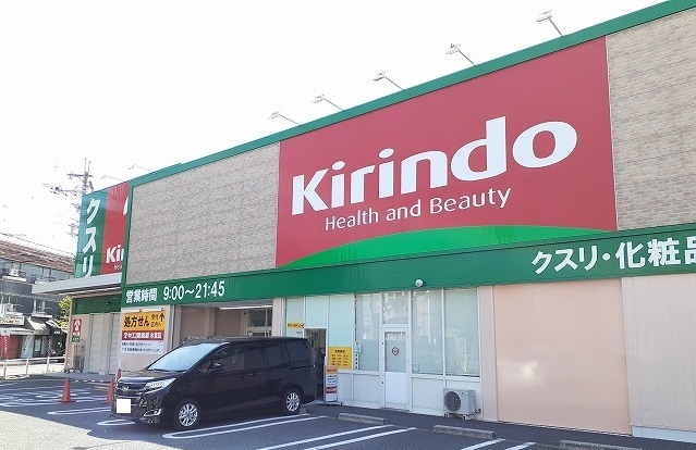 ローデア氷室 その他外観5