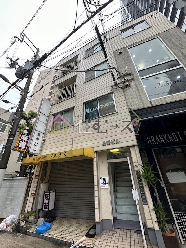 長野ビル その他外観1