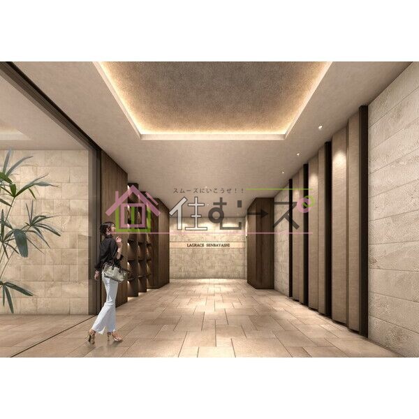 LA GRACE SENBAYASHI 玄関