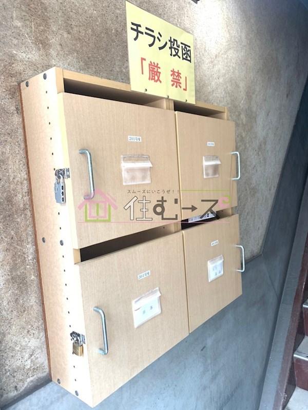 タカオカマンション その他外観4
