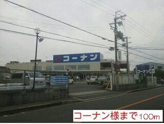 ハンプトンコート　宮町 その他外観2
