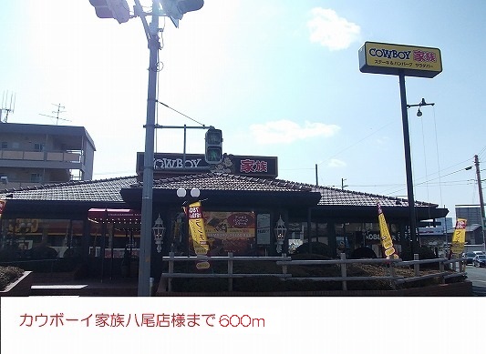 ハンプトンコート　宮町 その他外観4