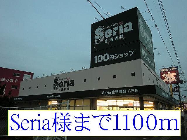 ミルト・ヴィラ　Ｂ その他外観5