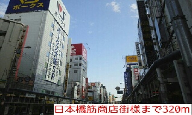 プラシード夕陽丘 その他外観6