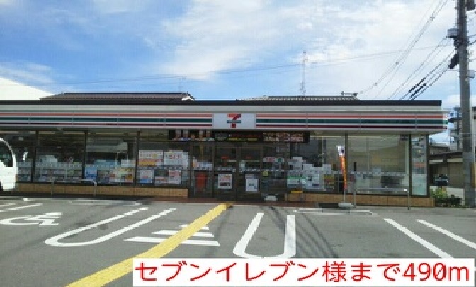 スパーチ その他外観1