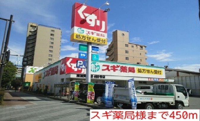 スパーチ その他外観2