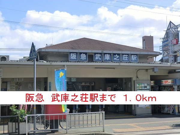 ローレルパーク その他外観2