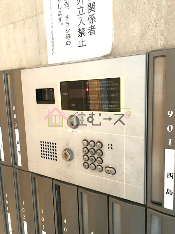 CityLifeエイペックス大手通  その他外観2