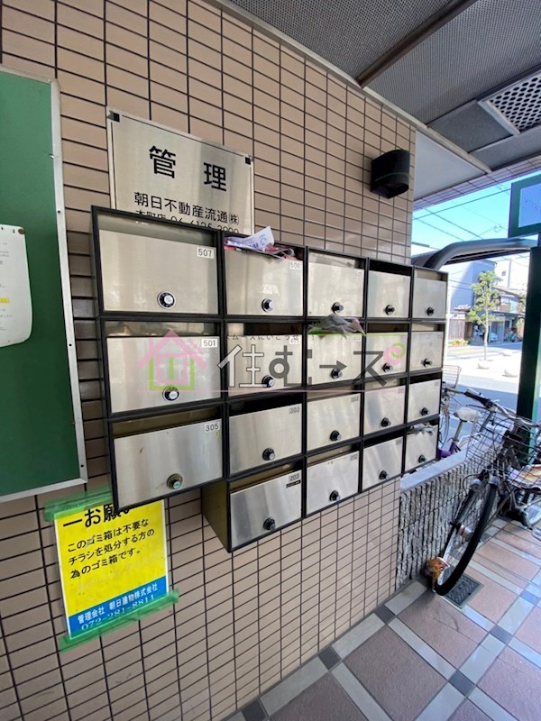 SKハイツ住之江 その他外観5