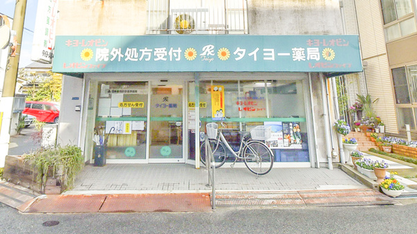 robot home 大庄西町 周辺画像1