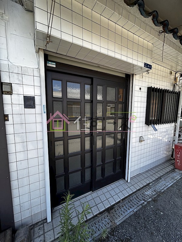 今川戸建て住居 その他1