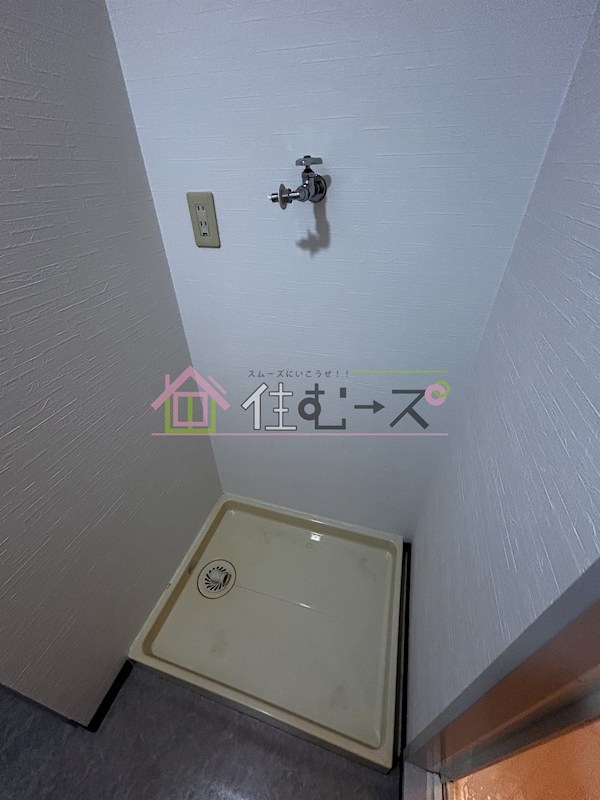 ロイヤルヒルズ五番館 その他6