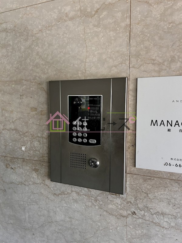 ロイヤルヒルズ五番館 その他外観5