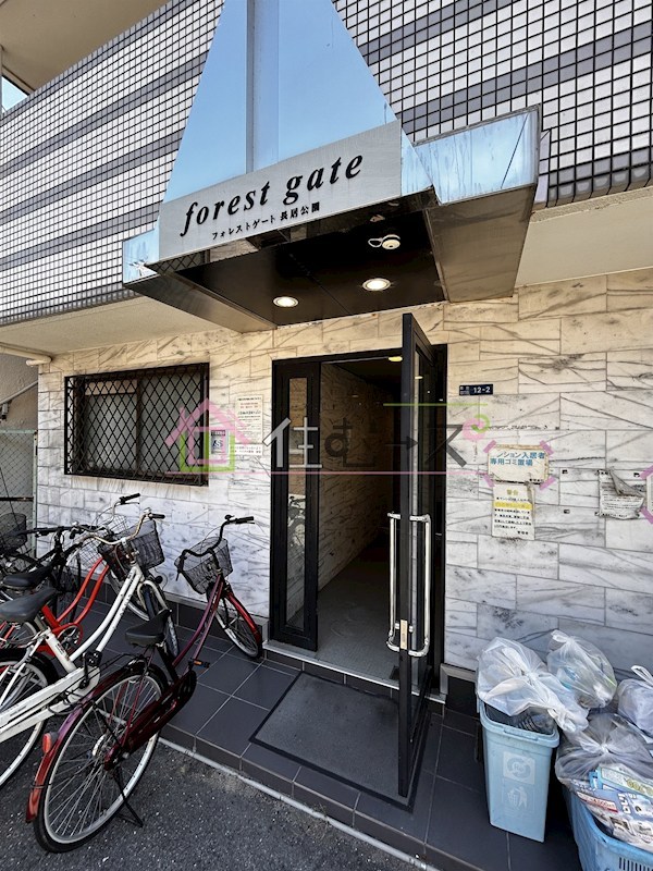 フォレストゲート長居公園 その他1