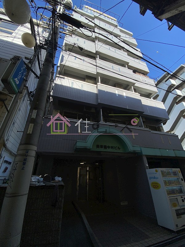 美章園中村ビル その他外観1