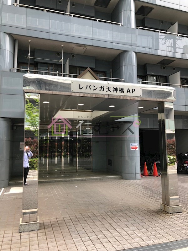 レバンガ天神橋AP その他1