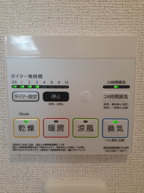 カーザ　フェリーチェⅢ その他7