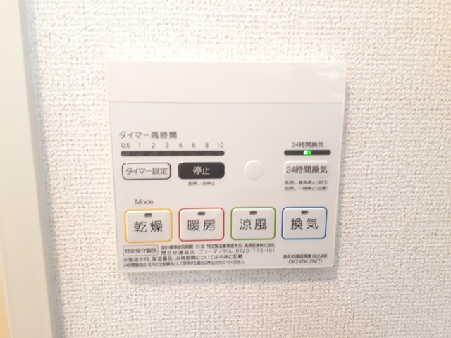 ハイエスト その他7
