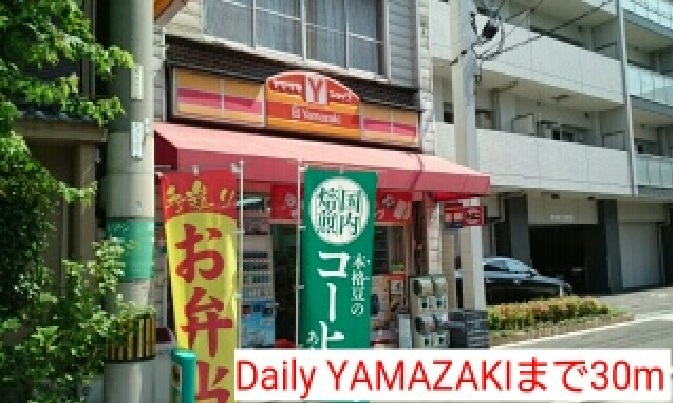 ノーサイド立葉 その他外観1
